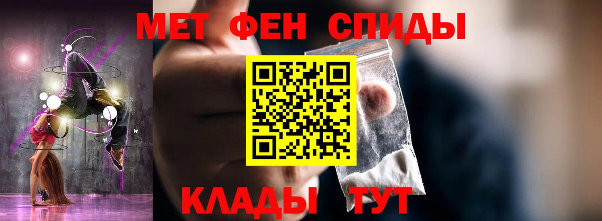 АМФ 97% Ишимбай