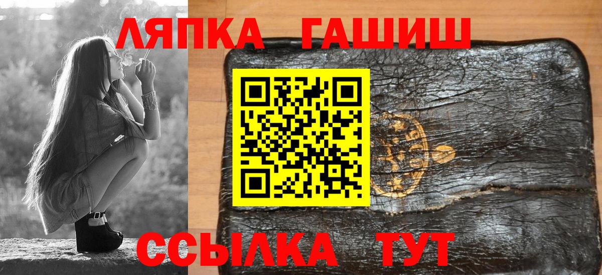 Гашиш  ГАШИШ Premium  Ишимбай  Вход с VPN  даркнет сайт  ГАШИШ Ice-O-Lator 