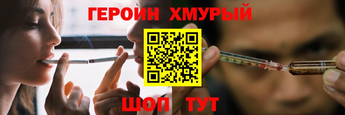 Ишимбай  Героин Афган  Вход с VPN 