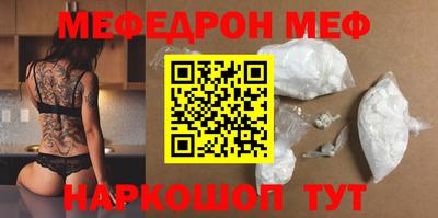 тгк Шахты