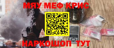 герыч Шелехов