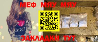 а пвп мука Янаул