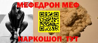 герыч Шелехов