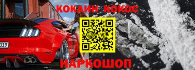тгк Шахты