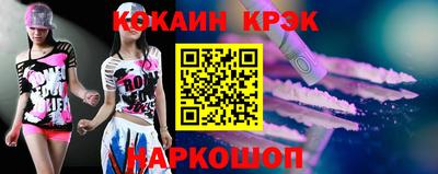 наркотики Шебекино