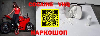 тгк Шахты
