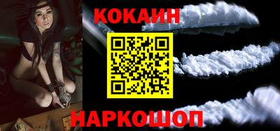 наркотики Шебекино