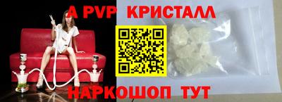 тгк Шахты