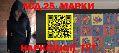 тгк Шахты