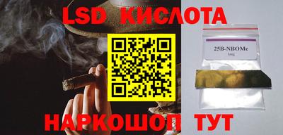 герыч Шелехов