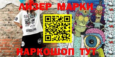 герыч Шелехов
