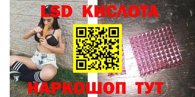 тгк Шахты