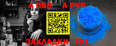 наркотики Шебекино