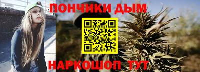наркотики Шебекино