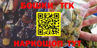 герыч Шелехов