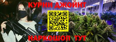 наркотики Шебекино