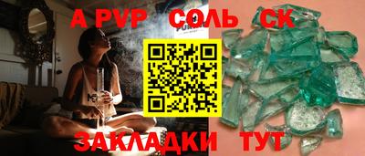 герыч Шелехов