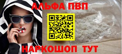 тгк Шахты