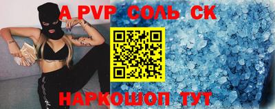 тгк Шахты
