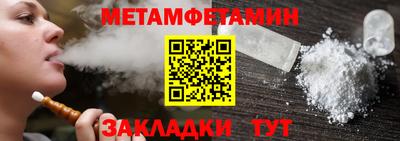 герыч Шелехов