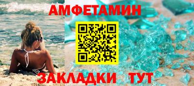 а пвп мука Янаул