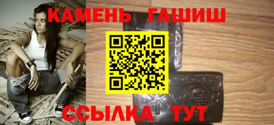 наркотики Шебекино