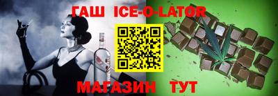 наркотики Шебекино