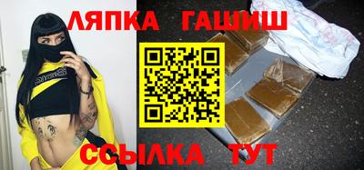 тгк Шахты