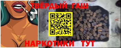 герыч Шелехов