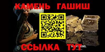 тгк Шахты