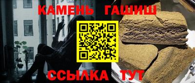 герыч Шелехов