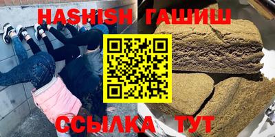 тгк Шахты