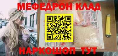 герыч Шелехов