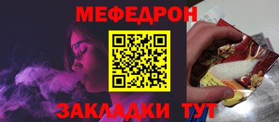 наркотики Шебекино