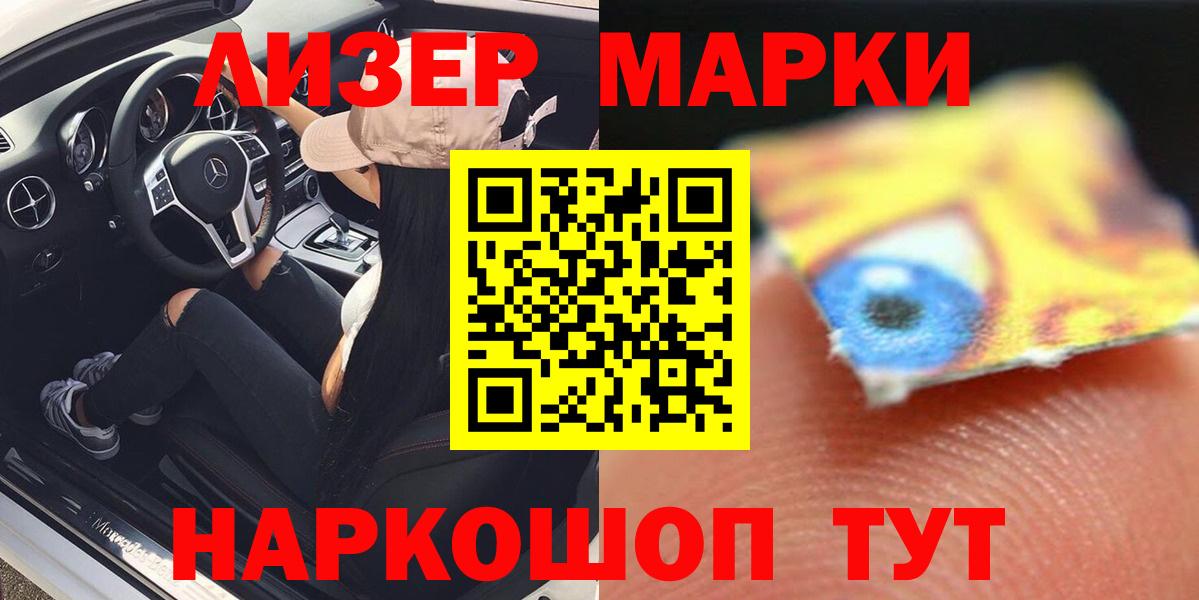 LSD-25 экстази ecstasy  ЛСД экстази кислота  Ишимбай  ЛСД экстази  Вход с VPN 