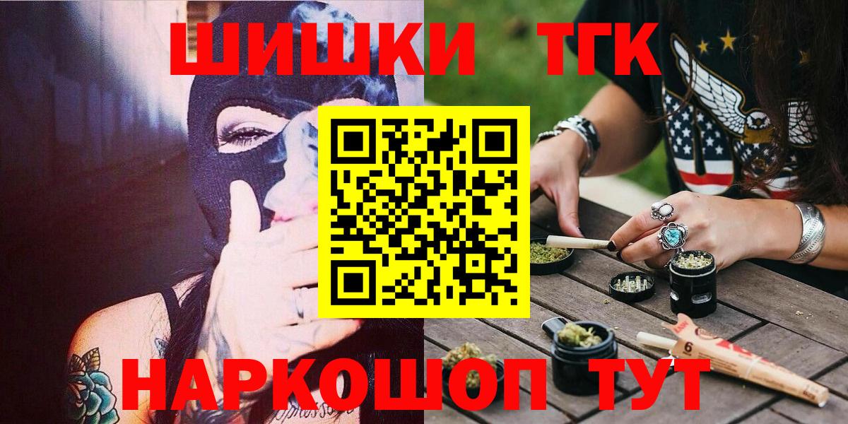 Марихуана Ganja  Вход с VPN  Бошки марихуана индика  Конопля Ganja  Бошки марихуана THC 21%  Ишимбай 